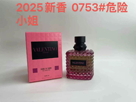 Valentino Miss Dangerous perfume-3053  